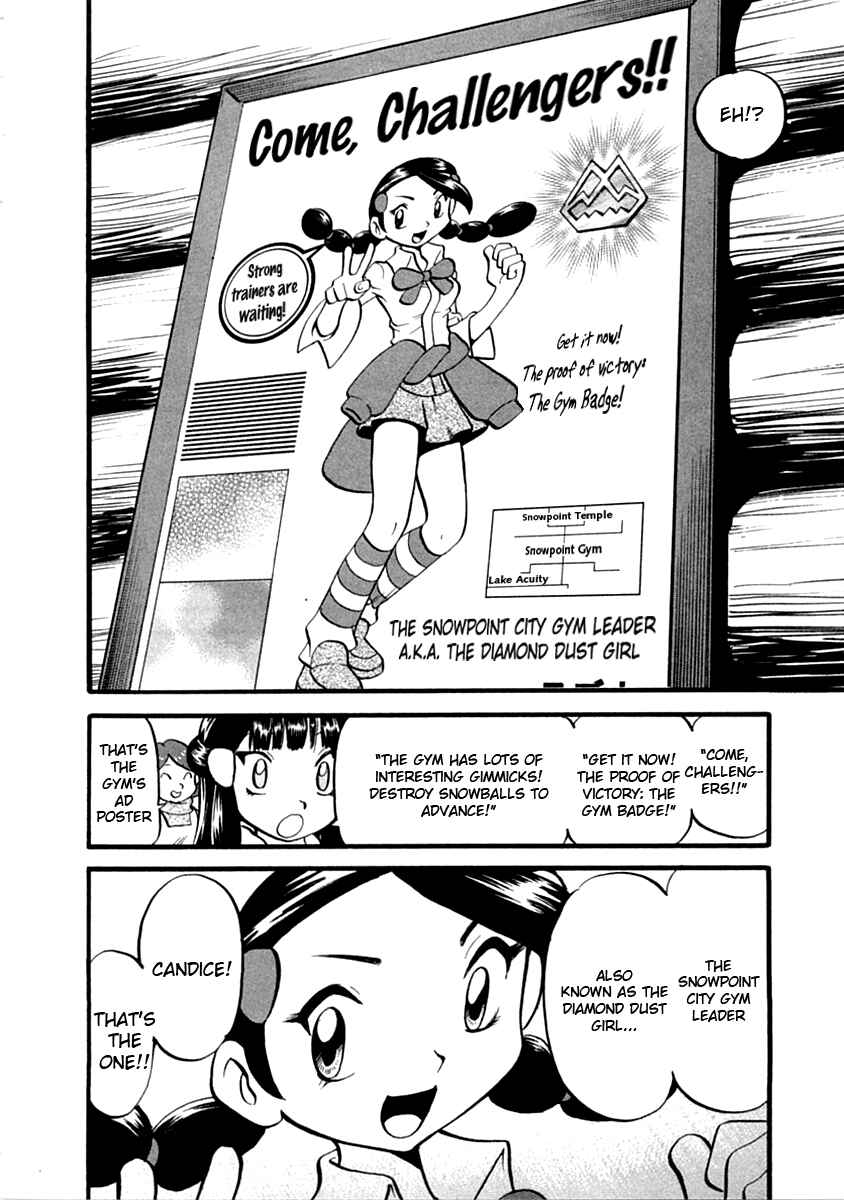 Page 17 Chapter 386 Pokémon SPECIAL