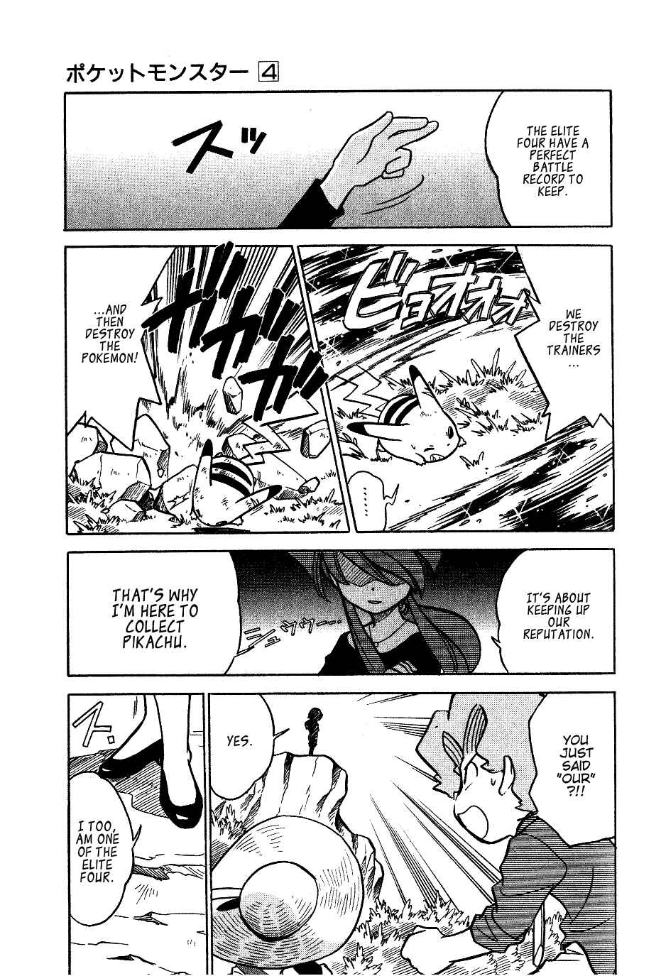 Page 10 Chapter 44 Pokémon SPECIAL
