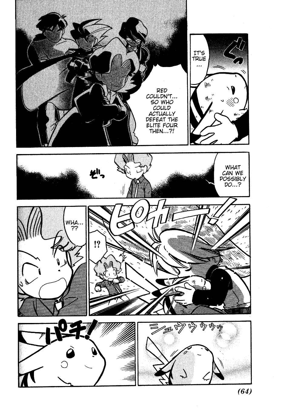 Page 15 Chapter 44 Pokémon SPECIAL