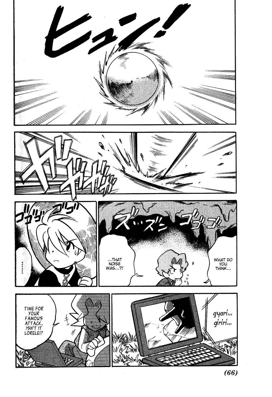 Page 17 Chapter 44 Pokémon SPECIAL