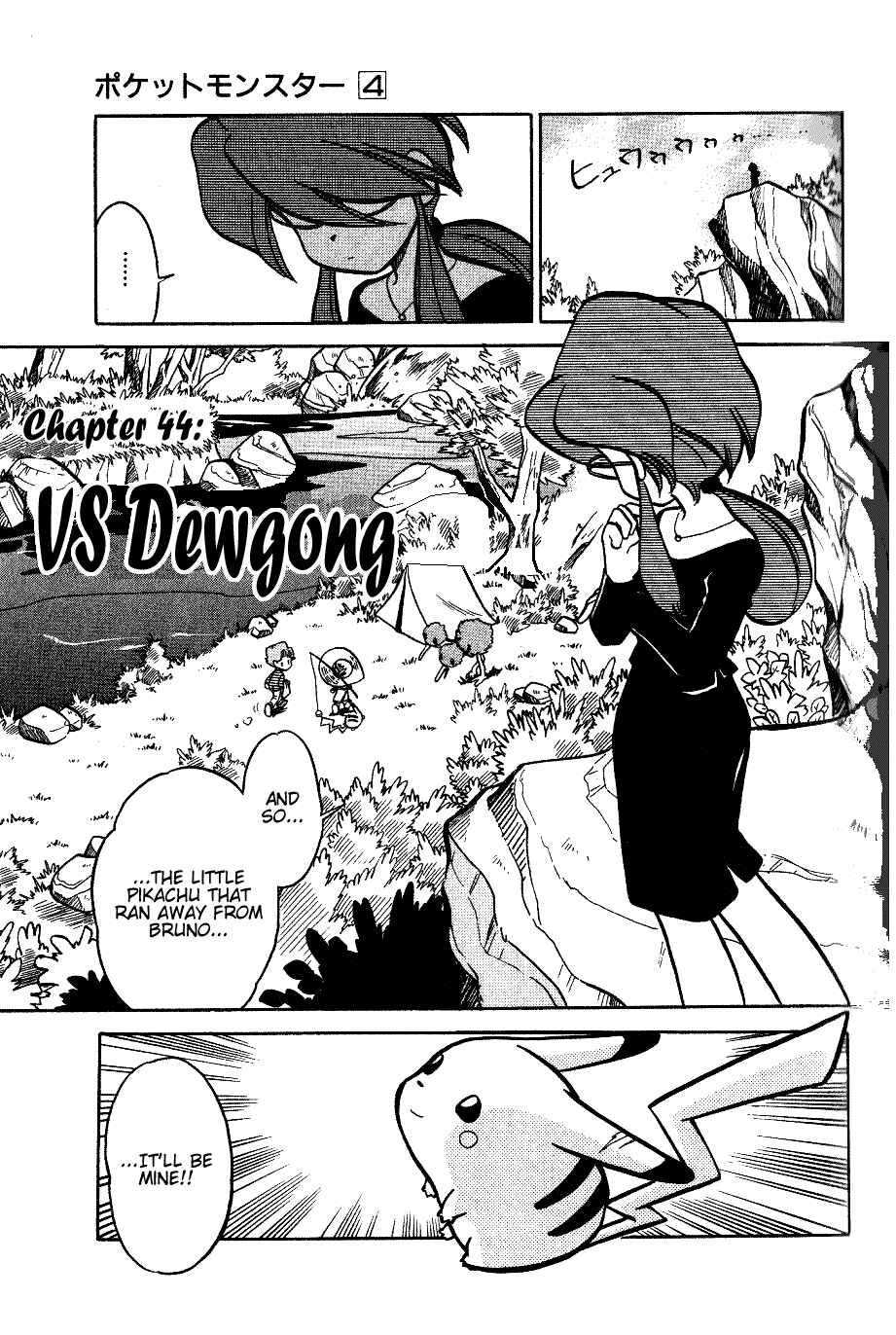 Page 2 Chapter 44 Pokémon SPECIAL