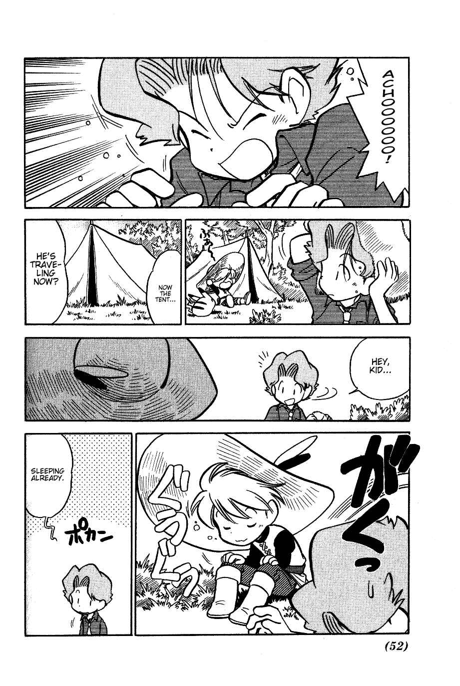 Page 3 Chapter 44 Pokémon SPECIAL