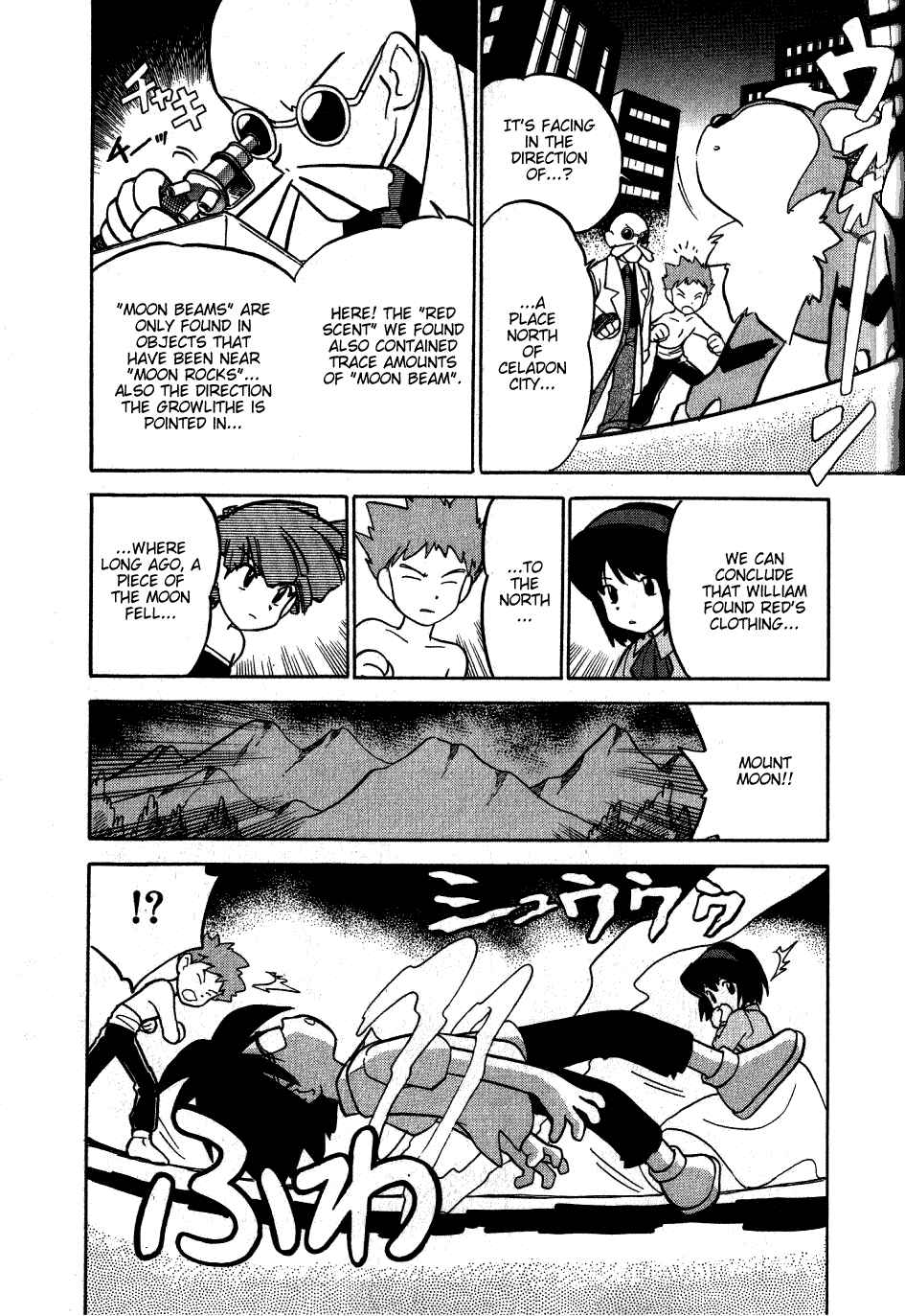 Page 15 Chapter 48 Pokémon SPECIAL