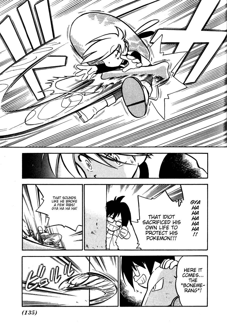 Page 5 Chapter 48 Pokémon SPECIAL
