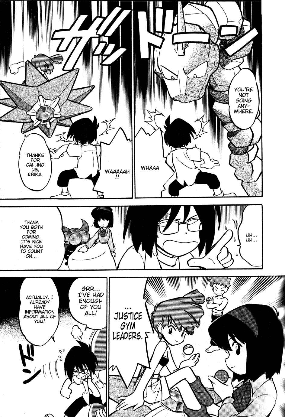 Page 7 Chapter 48 Pokémon SPECIAL