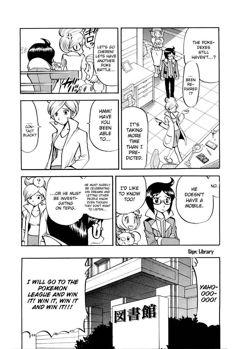 Page 5 Chapter 463 Pokémon SPECIAL
