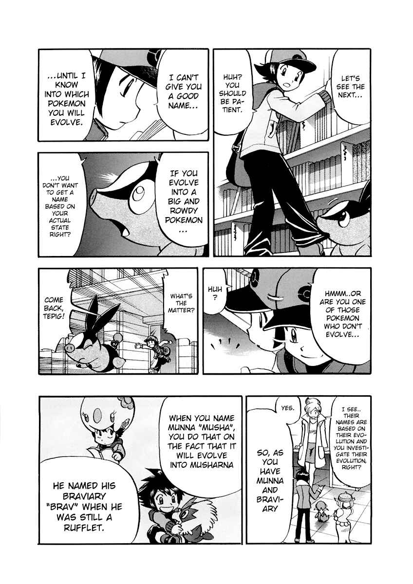 Page 7 Chapter 463 Pokémon SPECIAL