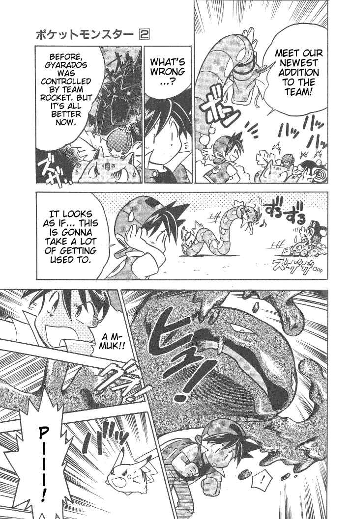 Page 6 Chapter 25 Pokémon SPECIAL