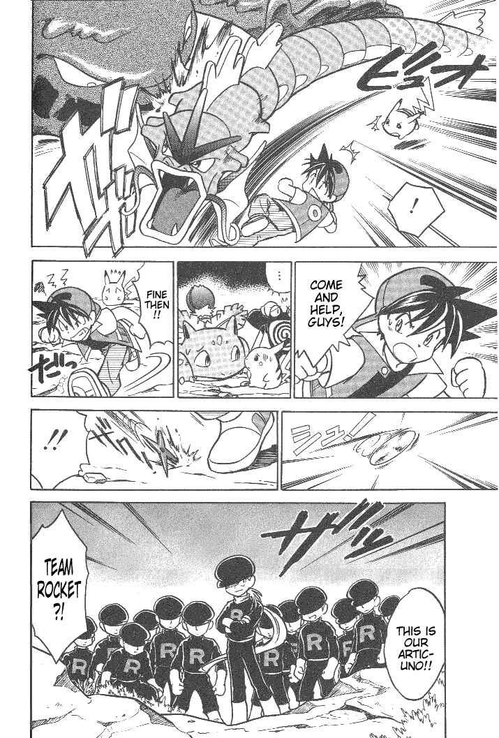 Page 7 Chapter 25 Pokémon SPECIAL