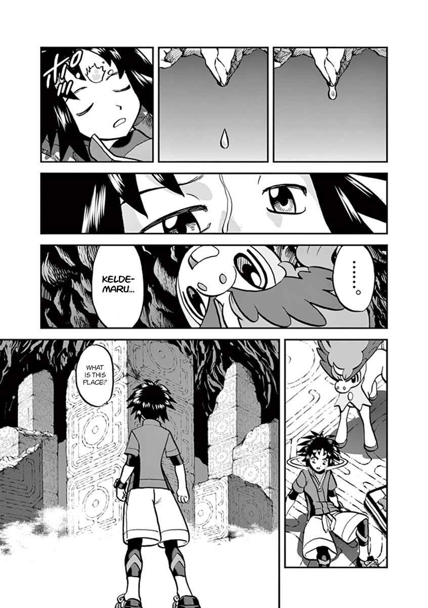 Page 19 Chapter 542 Pokémon SPECIAL