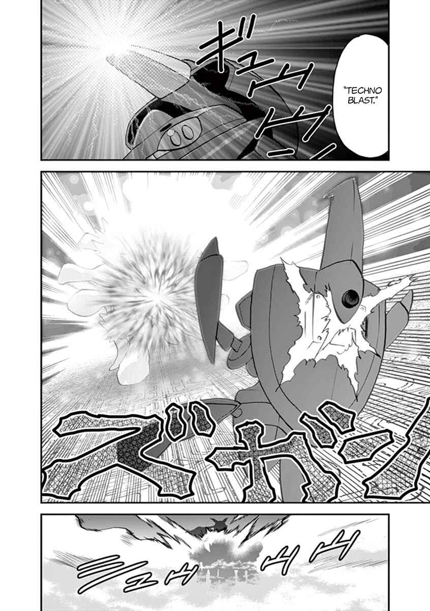 Page 28 Chapter 542 Pokémon SPECIAL