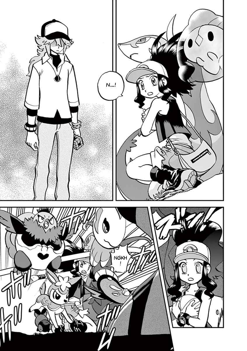 Page 3 Chapter 542 Pokémon SPECIAL