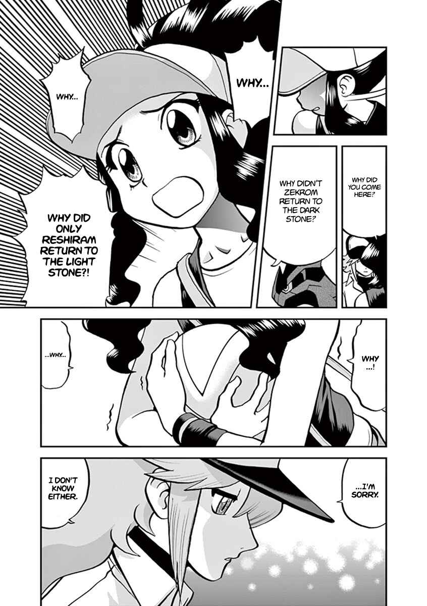 Page 5 Chapter 542 Pokémon SPECIAL