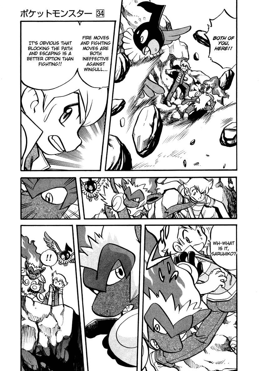 Page 10 Chapter 383 Pokémon SPECIAL