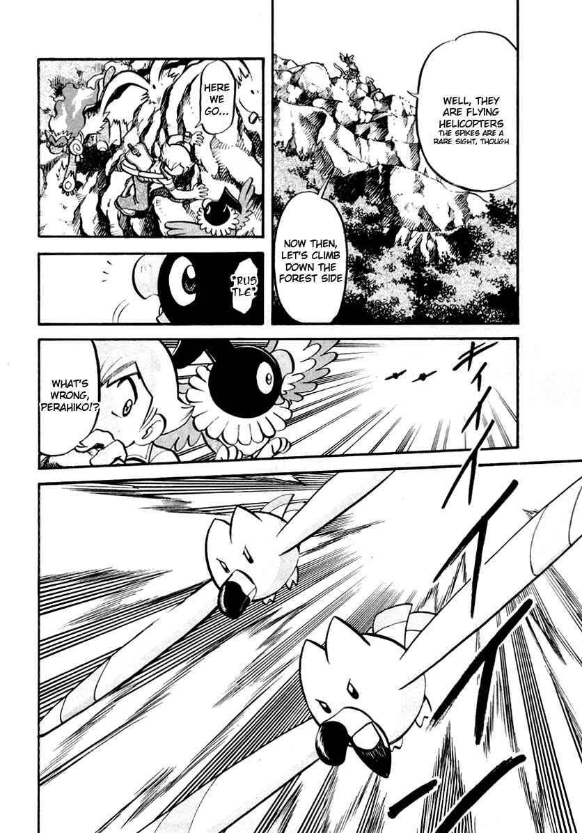 Page 5 Chapter 383 Pokémon SPECIAL