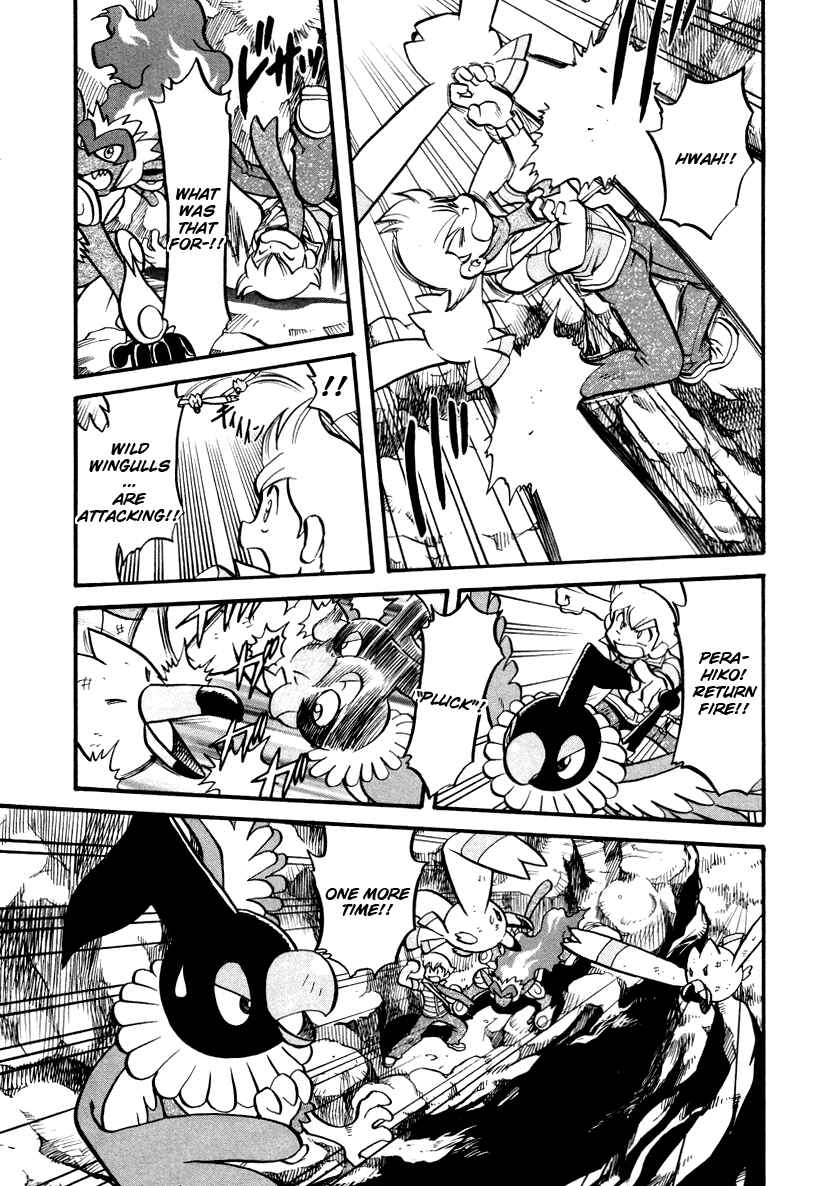 Page 6 Chapter 383 Pokémon SPECIAL
