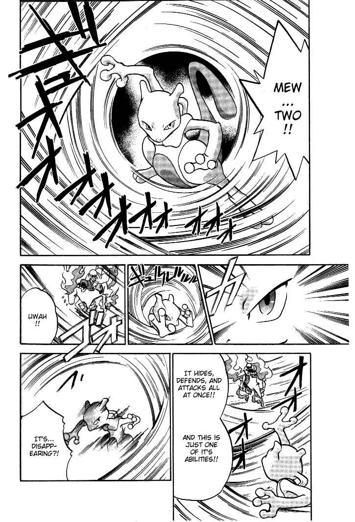 Page 10 Chapter 34 Pokémon SPECIAL