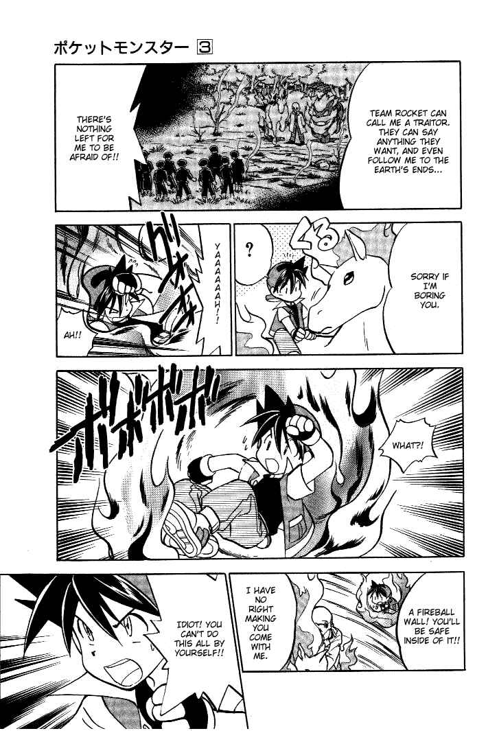 Page 13 Chapter 34 Pokémon SPECIAL