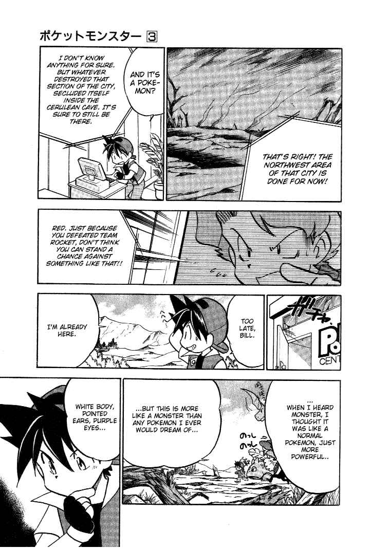 Page 3 Chapter 34 Pokémon SPECIAL