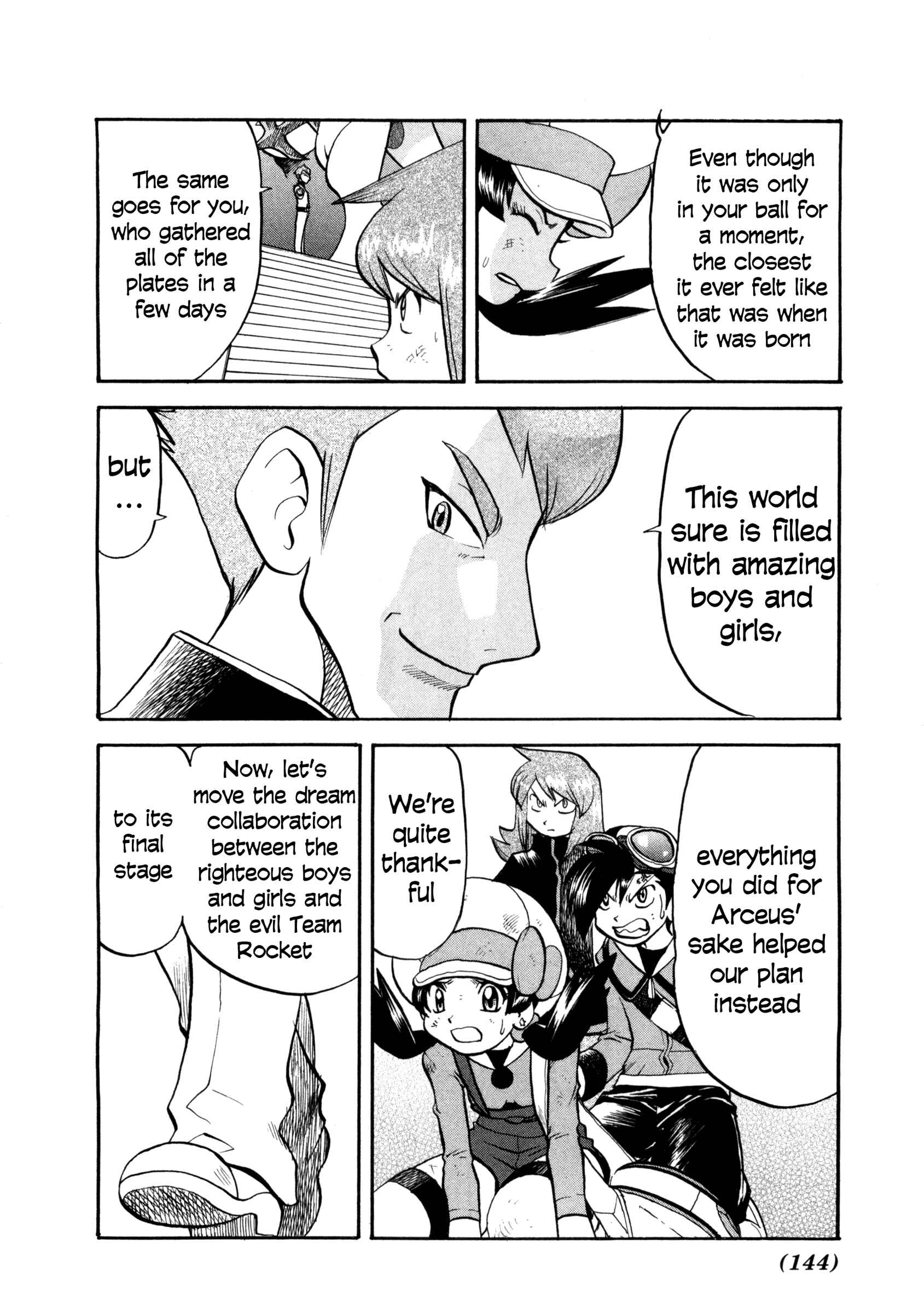 Page 11 Chapter 455 Pokémon SPECIAL