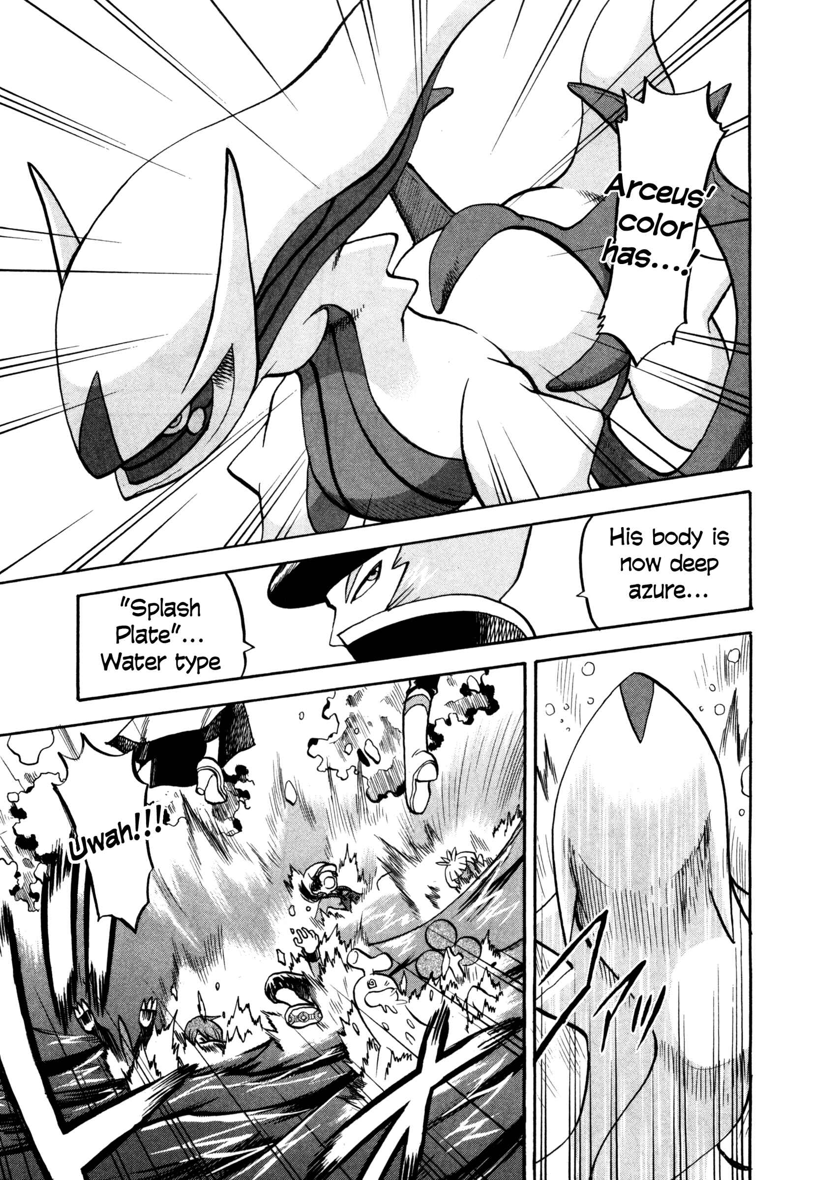 Page 5 Chapter 455 Pokémon SPECIAL