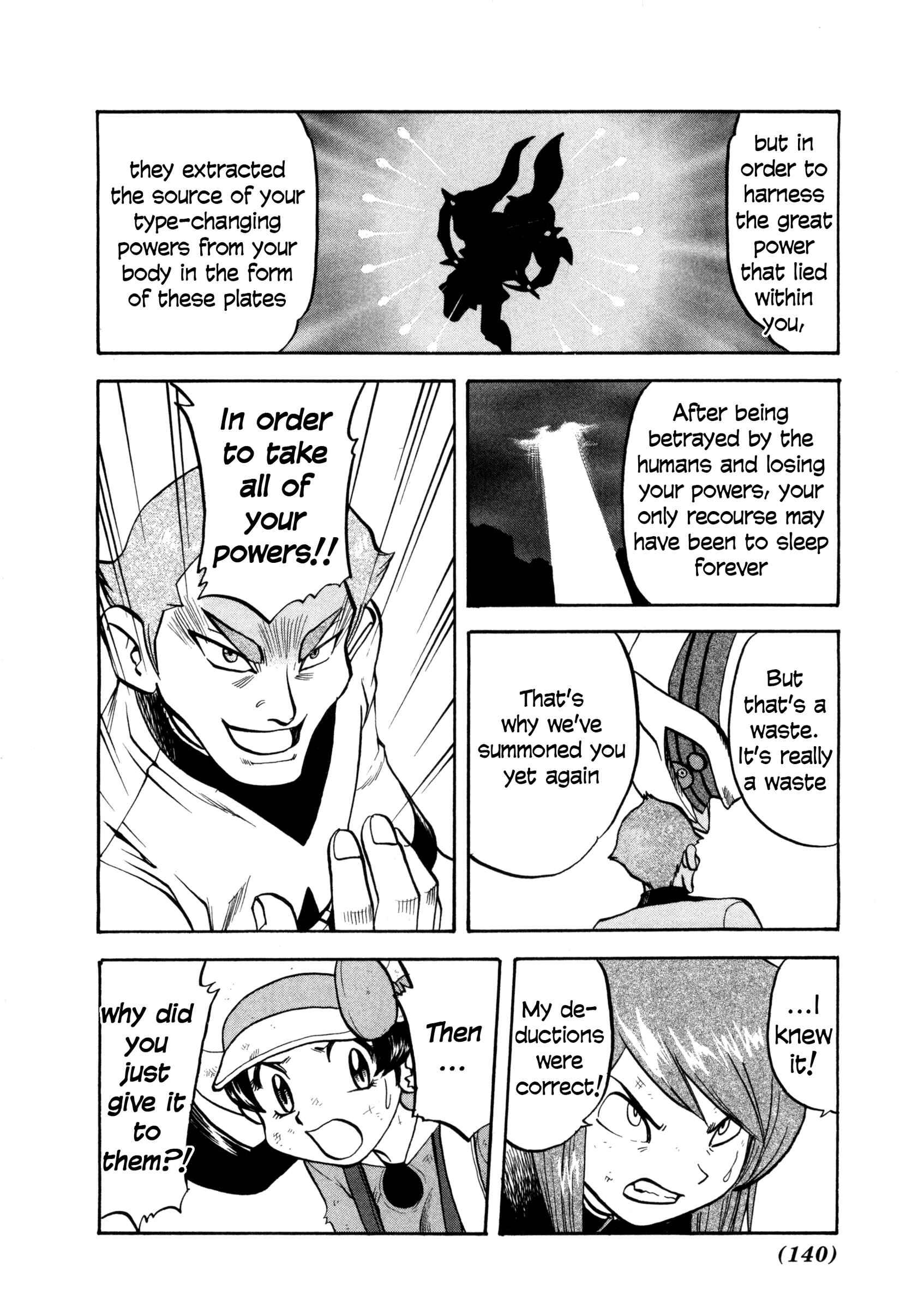 Page 8 Chapter 455 Pokémon SPECIAL