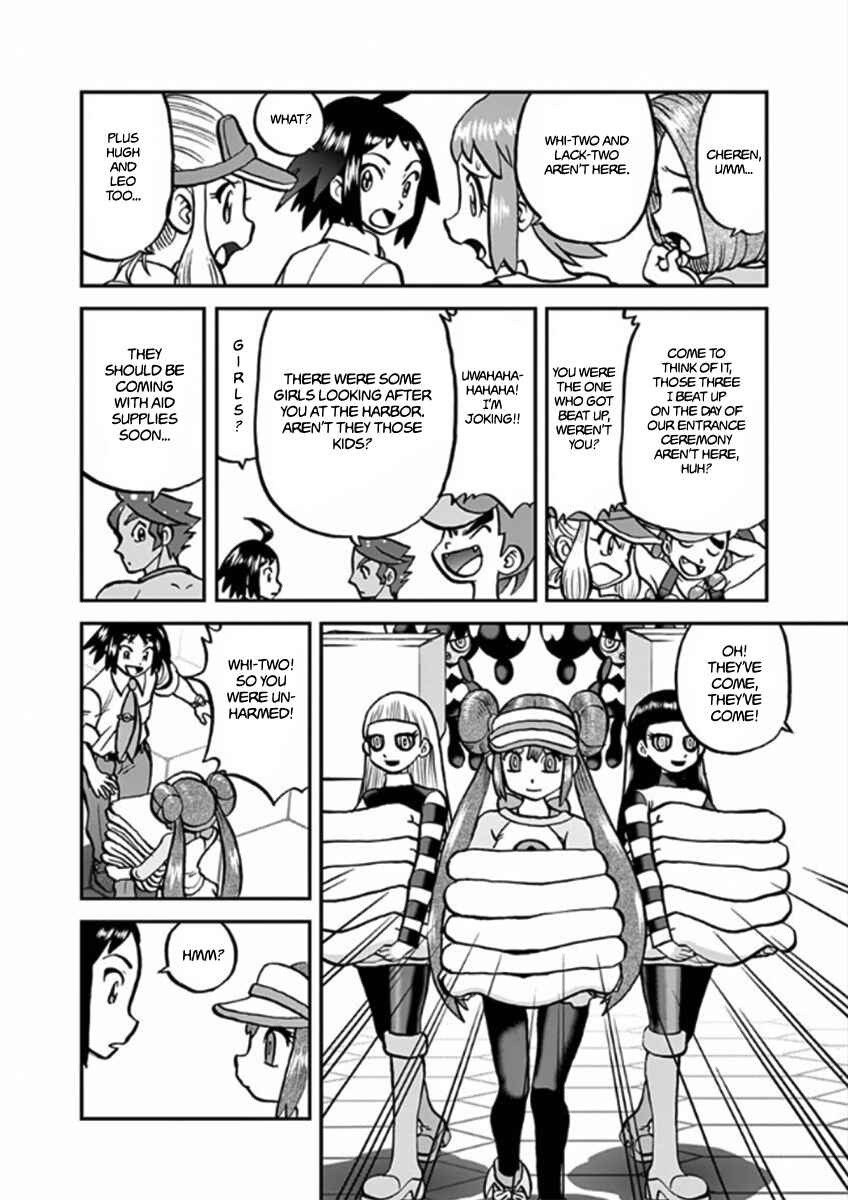 Page 11 Chapter 541 Pokémon SPECIAL