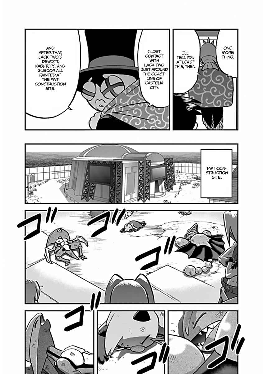 Page 19 Chapter 541 Pokémon SPECIAL