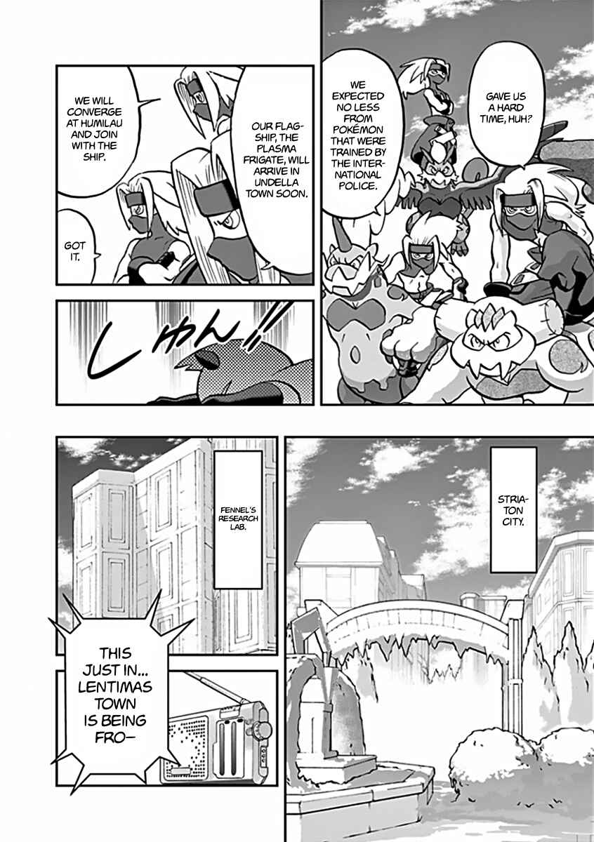 Page 20 Chapter 541 Pokémon SPECIAL