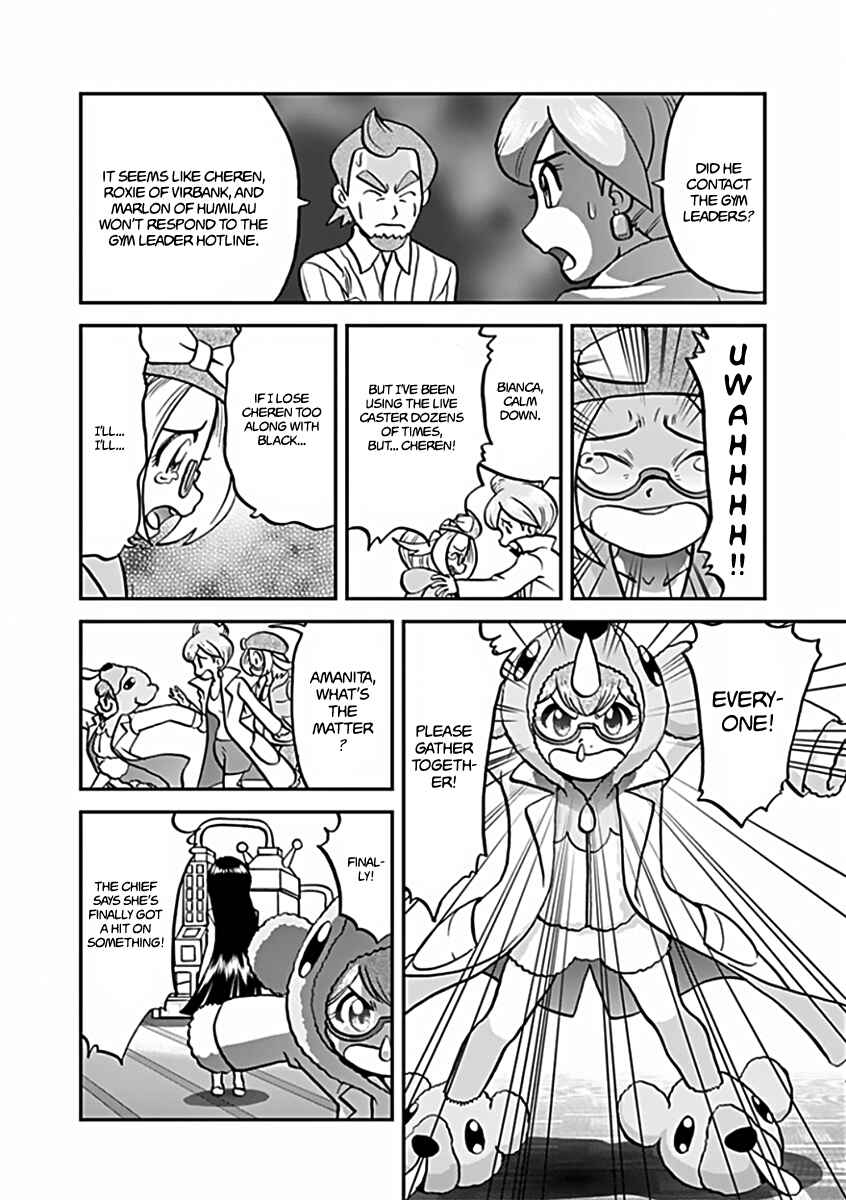 Page 22 Chapter 541 Pokémon SPECIAL