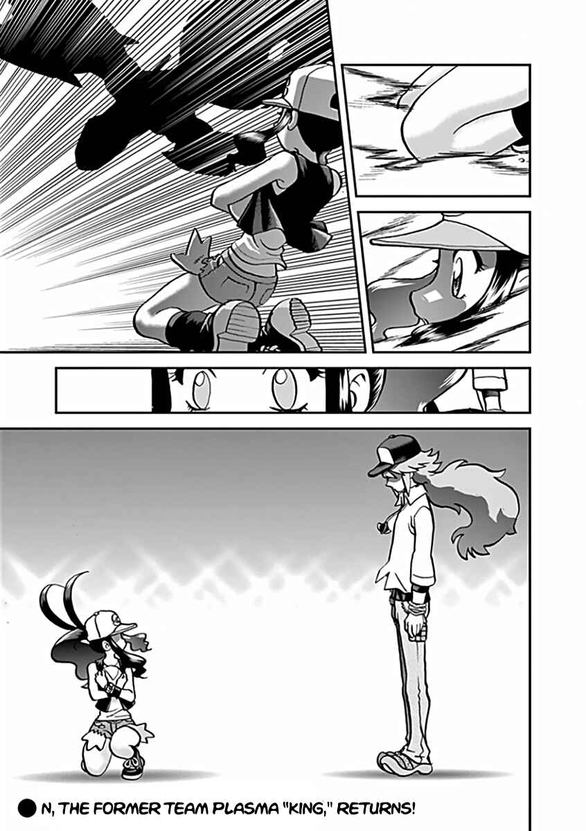 Page 28 Chapter 541 Pokémon SPECIAL