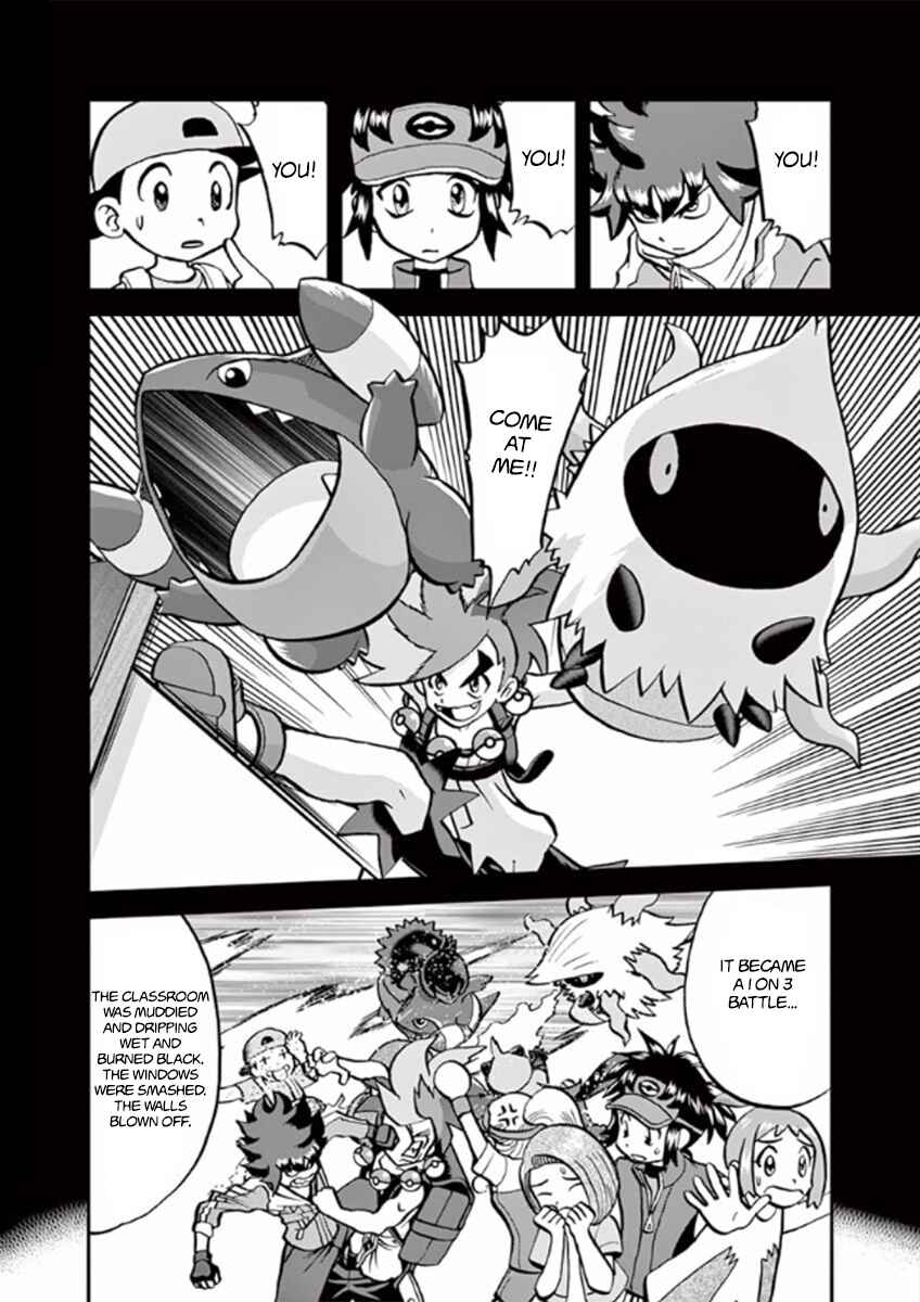 Page 7 Chapter 541 Pokémon SPECIAL