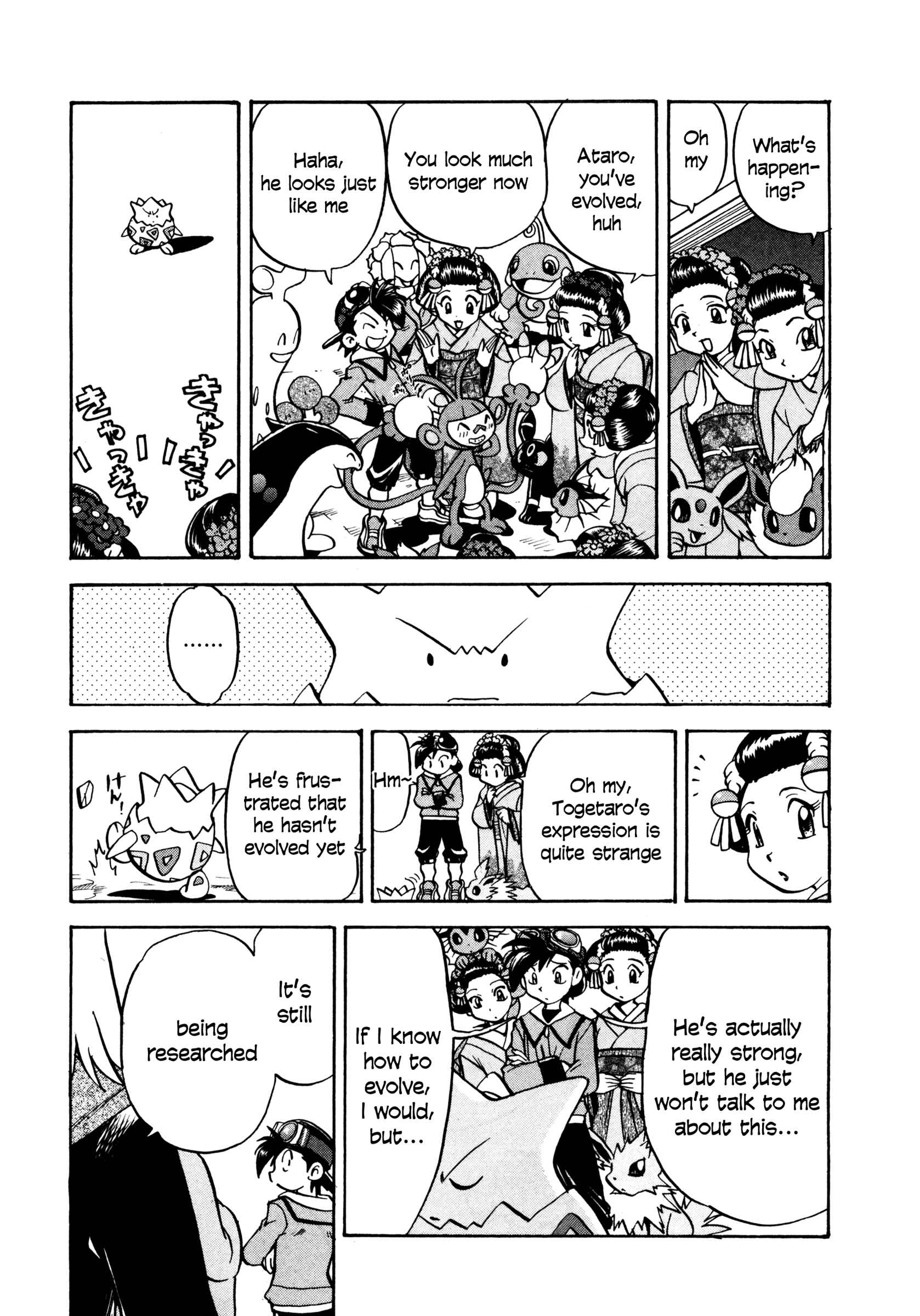 Page 14 Chapter 448 Pokémon SPECIAL