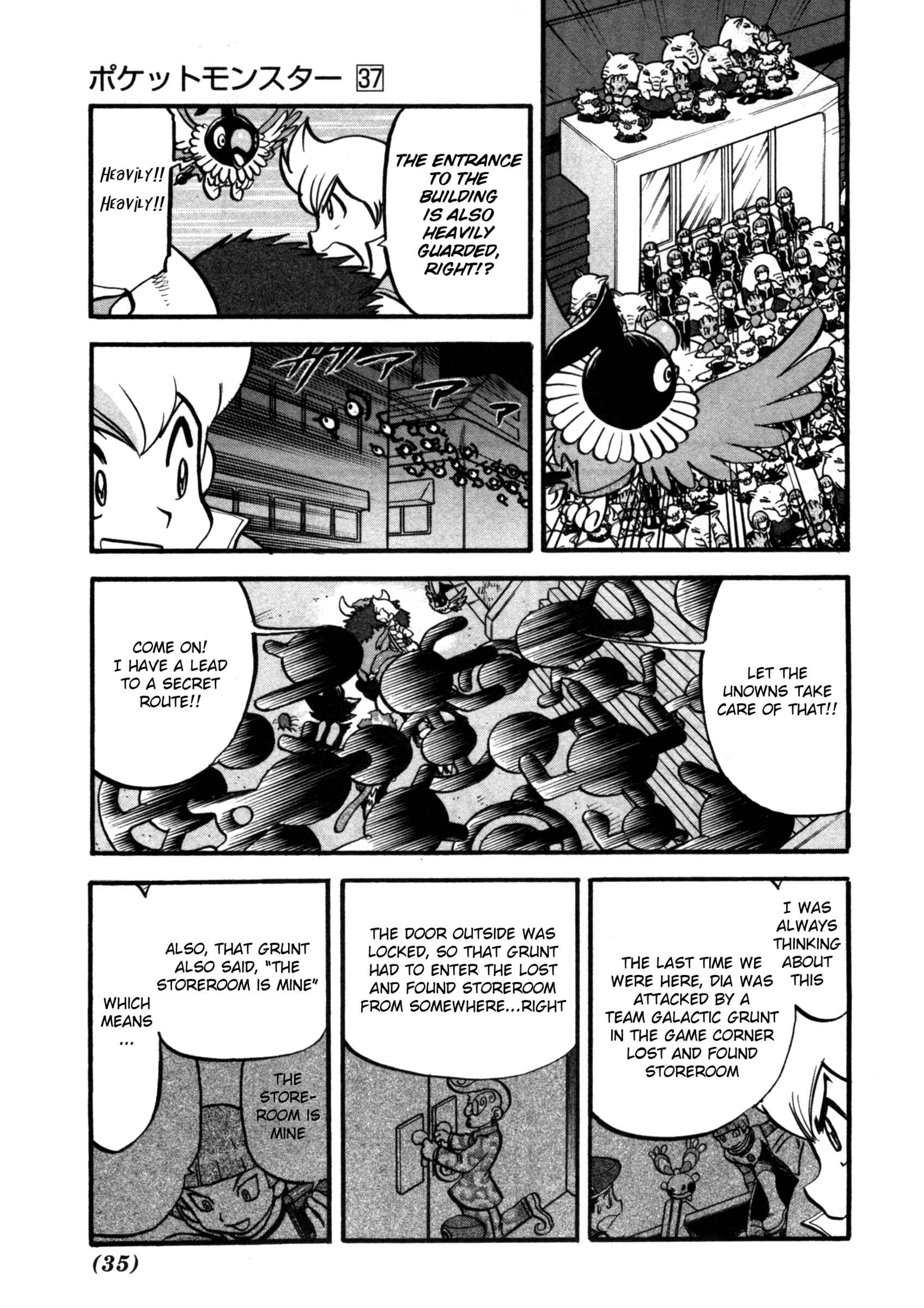 Page 10 Chapter 406 Pokémon SPECIAL
