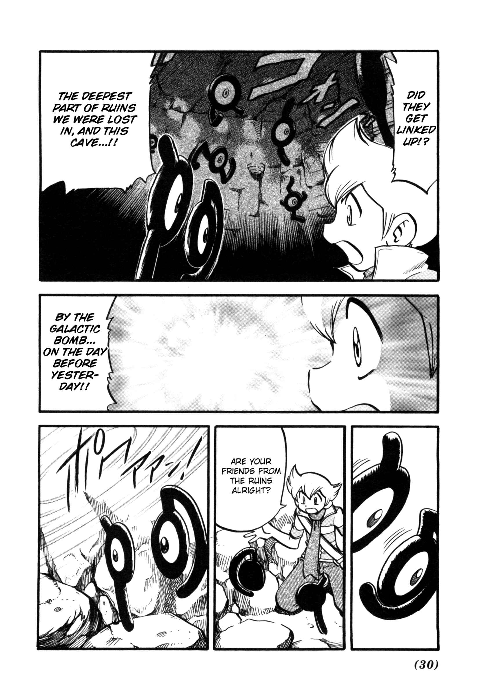 Page 5 Chapter 406 Pokémon SPECIAL