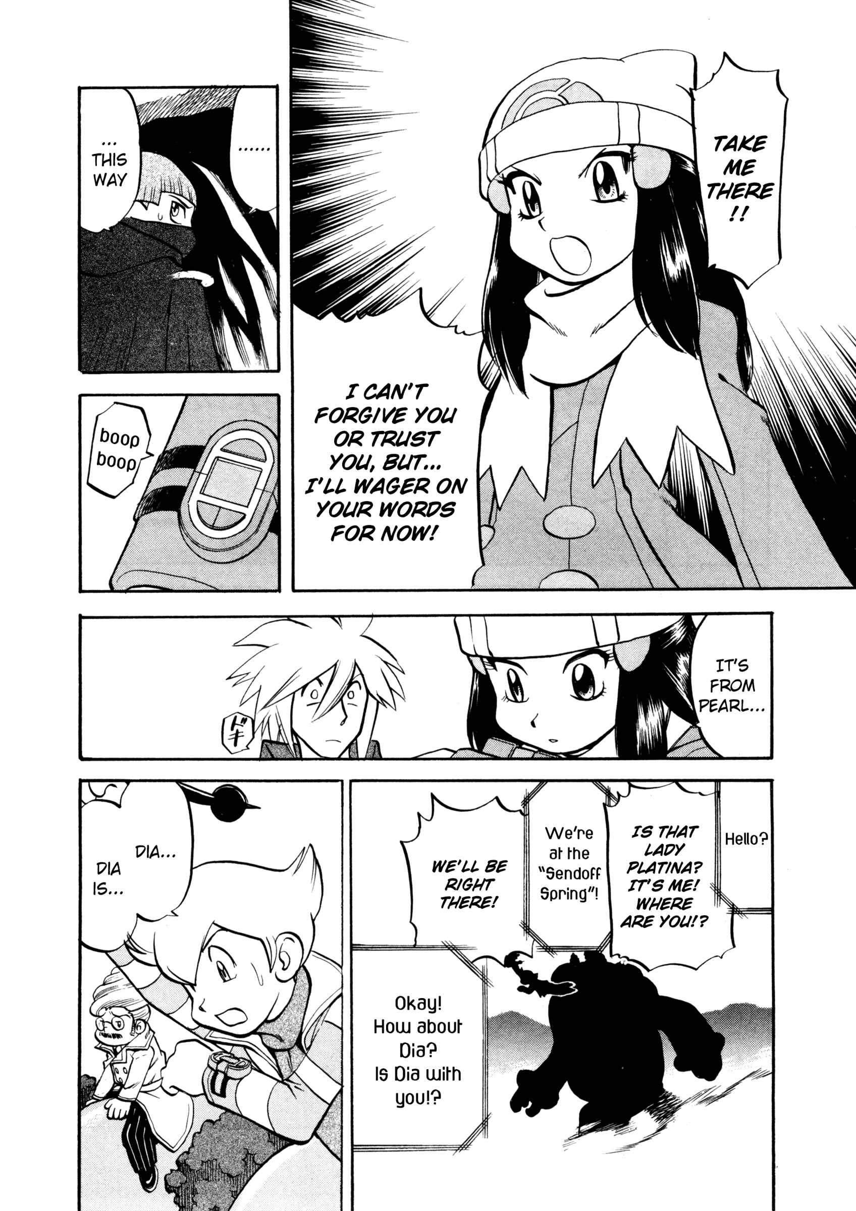 Page 15 Chapter 435 Pokémon SPECIAL
