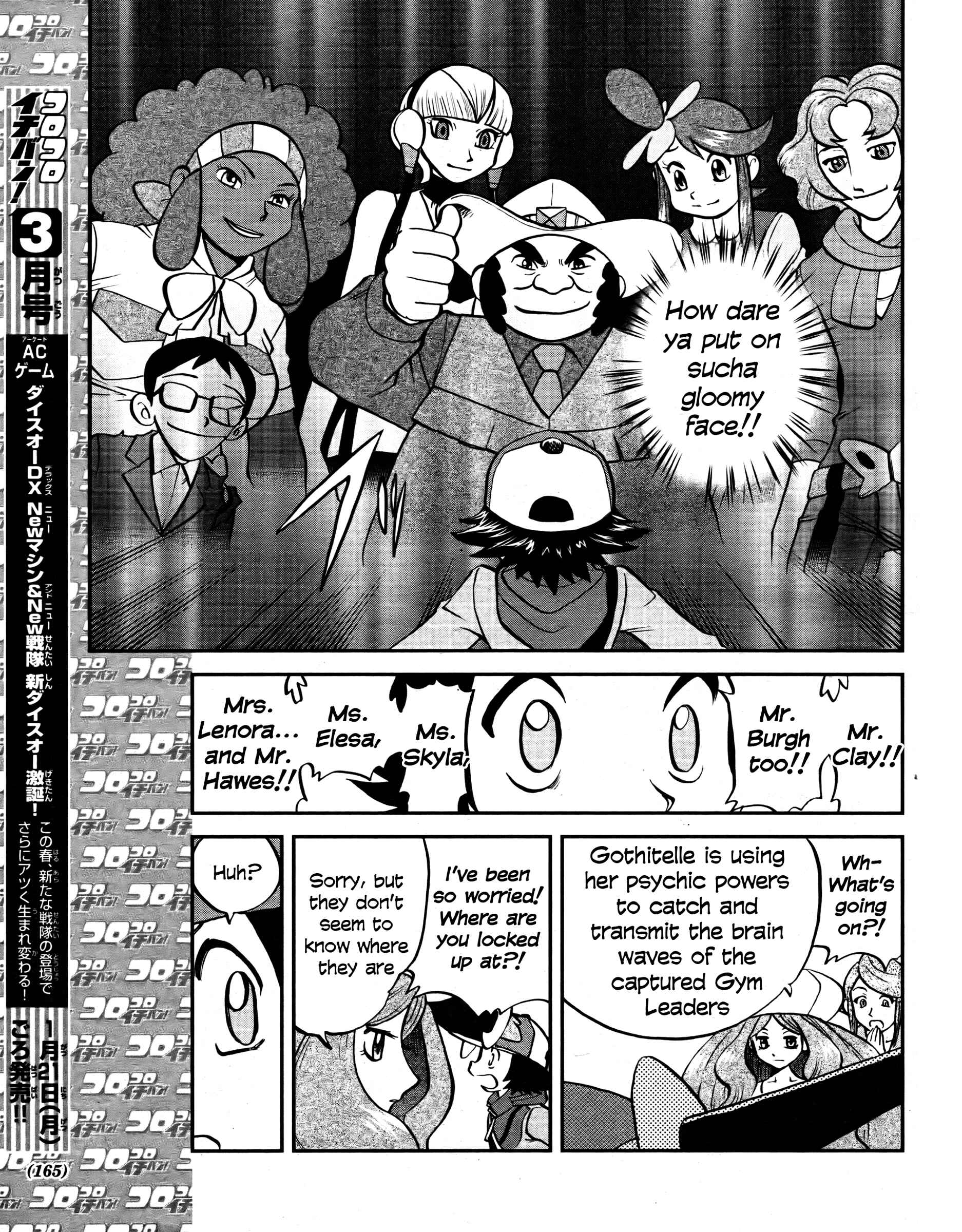 Page 13 Chapter 512 Pokémon SPECIAL