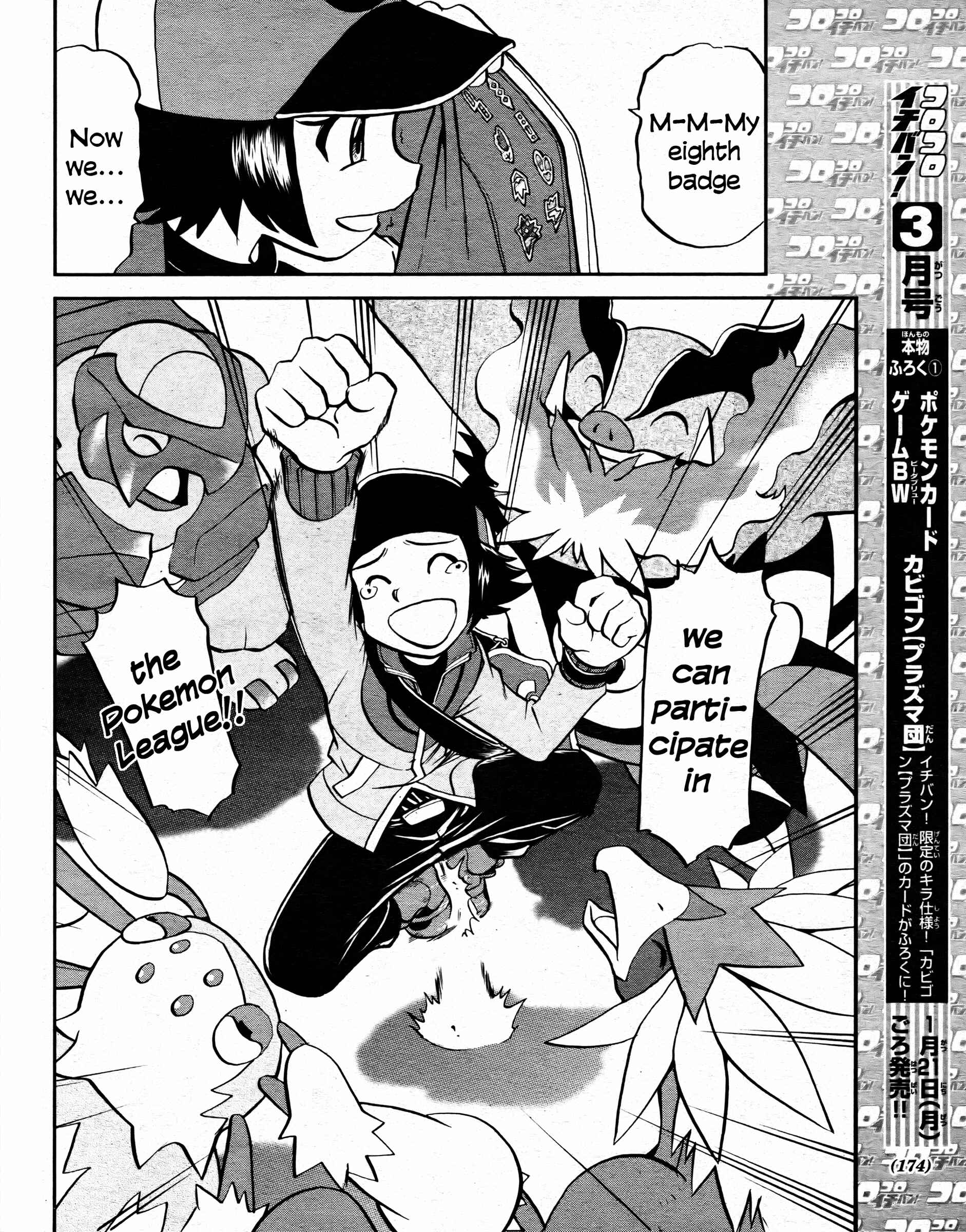 Page 22 Chapter 512 Pokémon SPECIAL