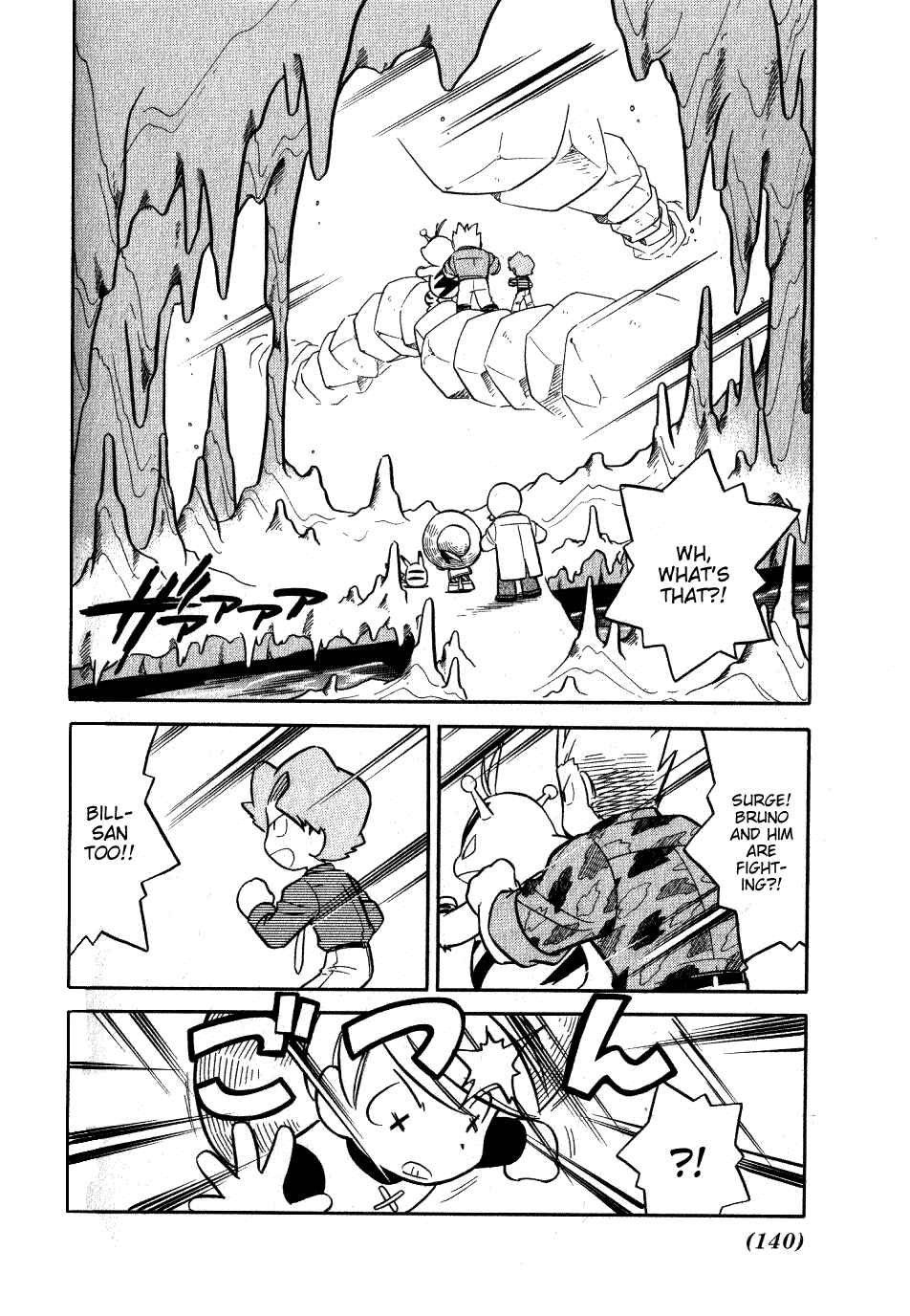 Page 10 Chapter 74 Pokémon SPECIAL