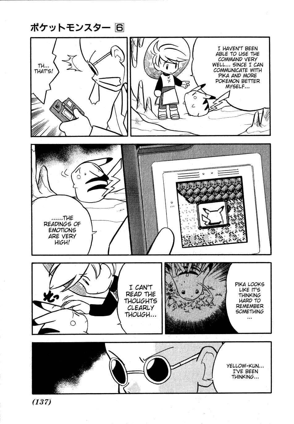 Page 7 Chapter 74 Pokémon SPECIAL