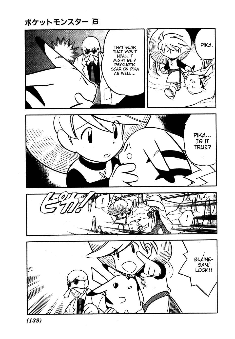 Page 9 Chapter 74 Pokémon SPECIAL