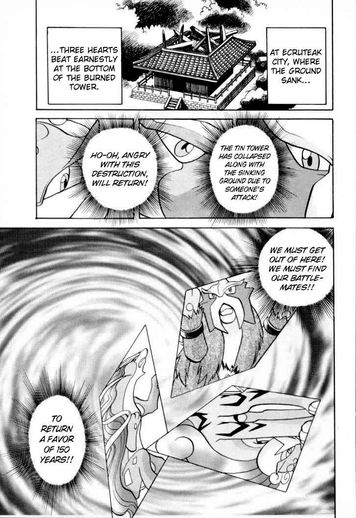 Page 2 Chapter 152 Pokémon SPECIAL