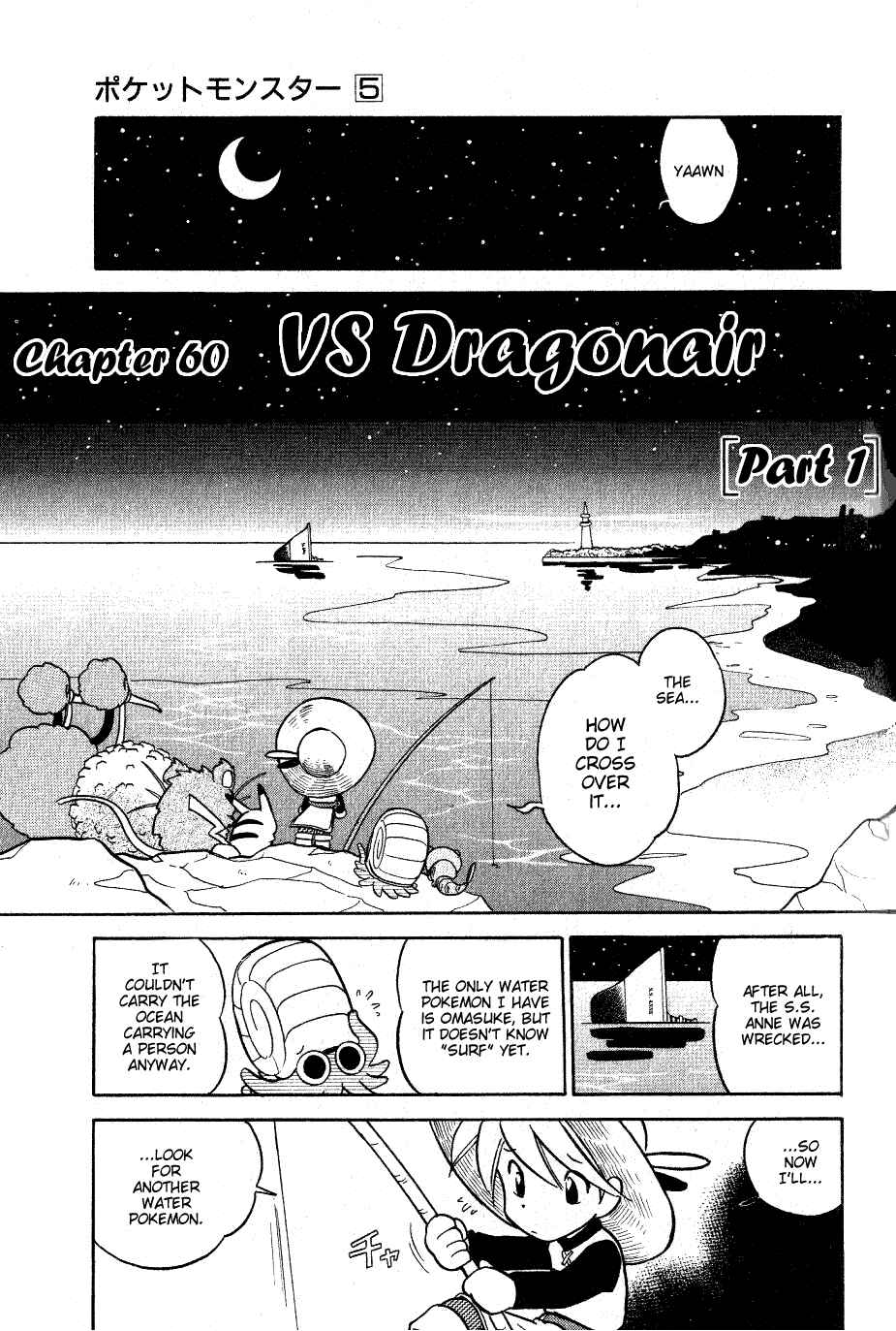 Page 1 Chapter 60 Pokémon SPECIAL