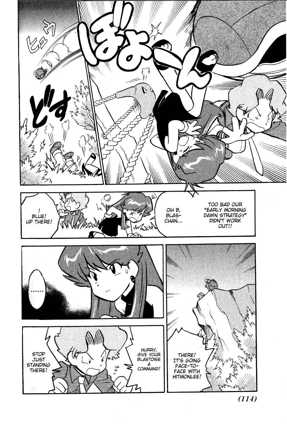 Page 10 Chapter 60 Pokémon SPECIAL