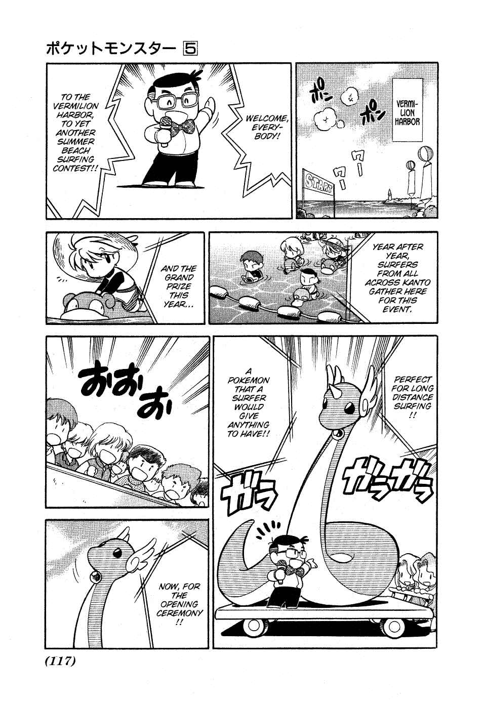 Page 13 Chapter 60 Pokémon SPECIAL