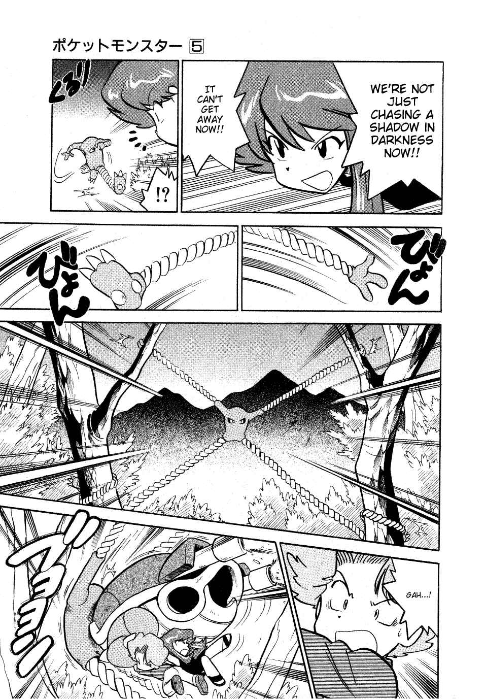 Page 9 Chapter 60 Pokémon SPECIAL