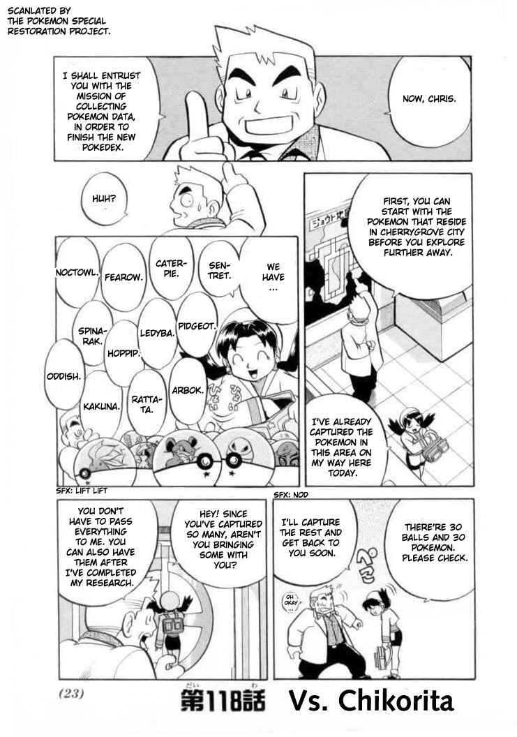 Page 1 Chapter 118 Pokémon SPECIAL