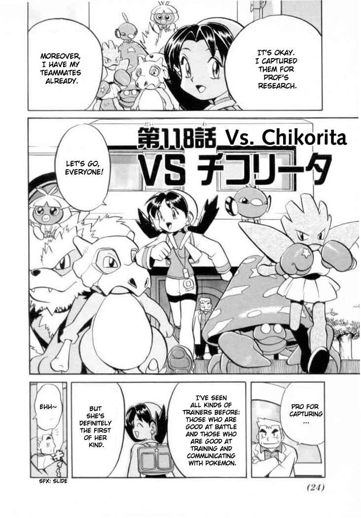 Page 2 Chapter 118 Pokémon SPECIAL
