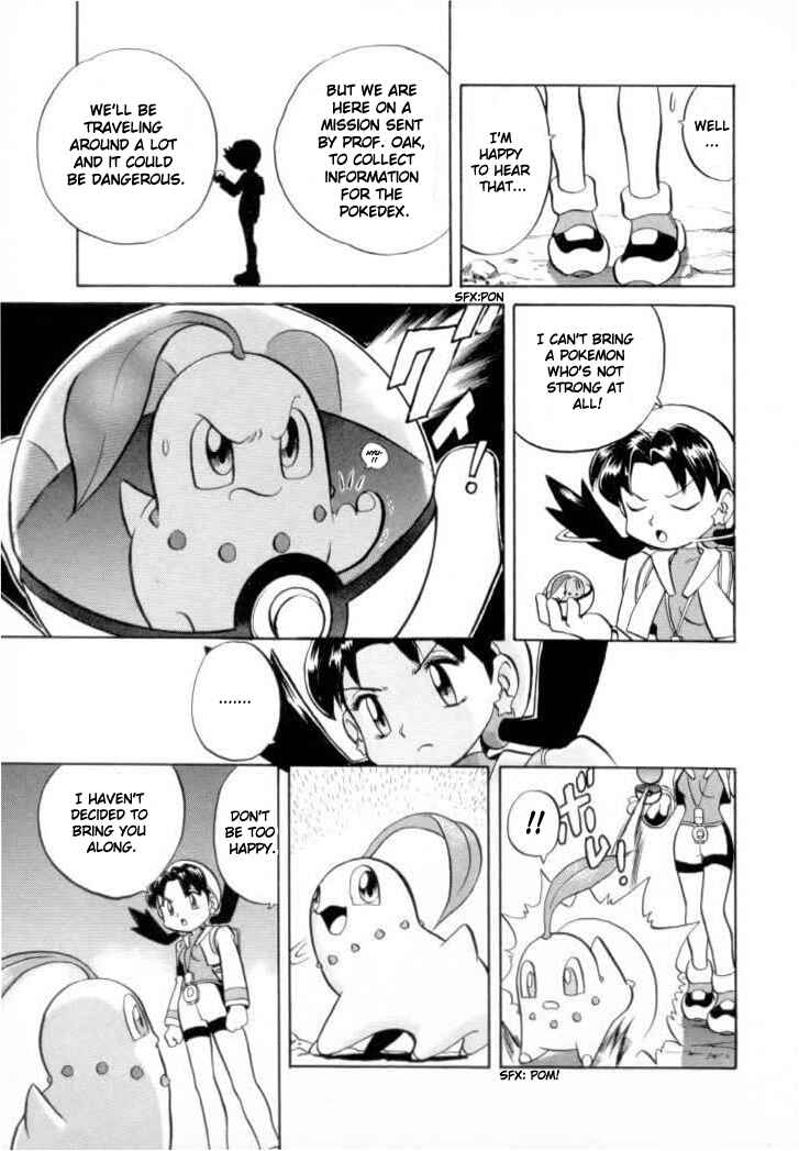 Page 9 Chapter 118 Pokémon SPECIAL