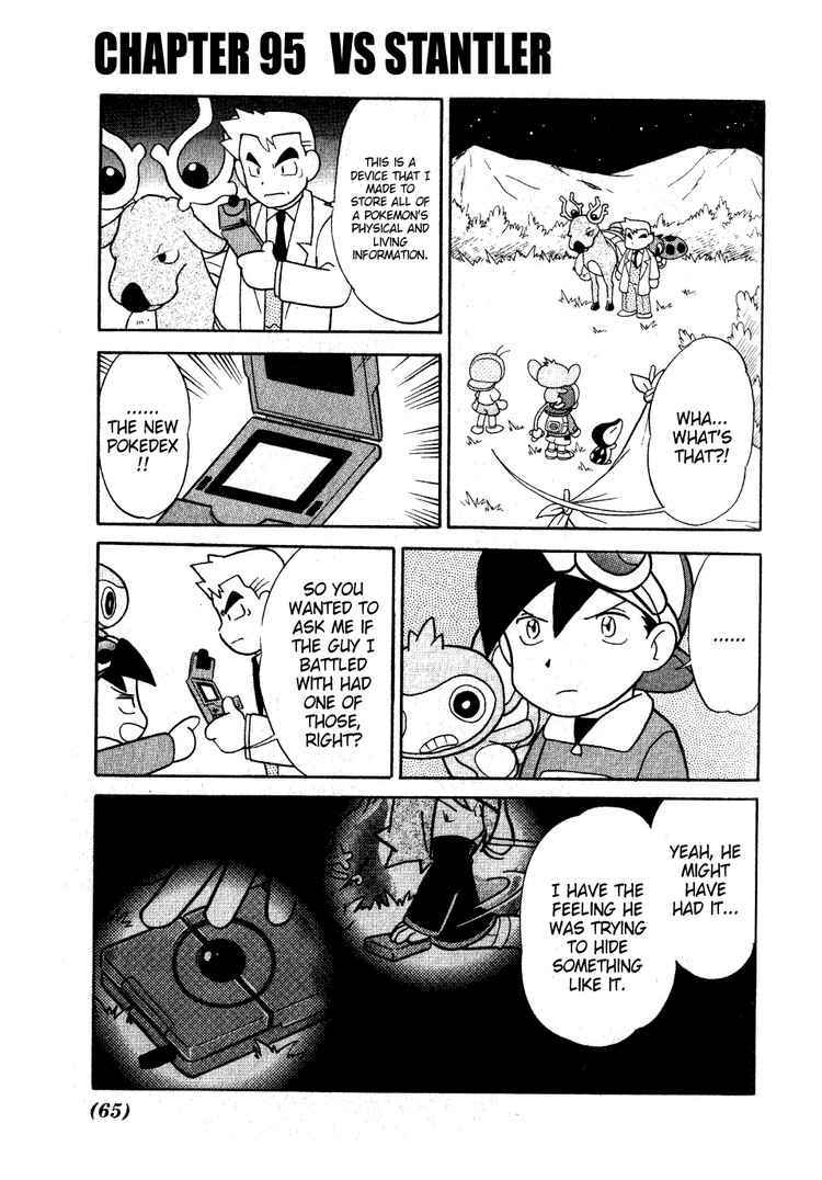 Page 1 Chapter 95 Pokémon SPECIAL